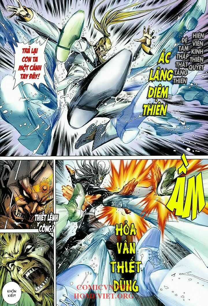 Hỏa Vân Tà Thần 1 Chapter 12 trang 7