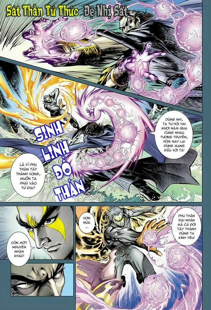 Hỏa Vân Tà Thần 1 Chapter 14 trang 4