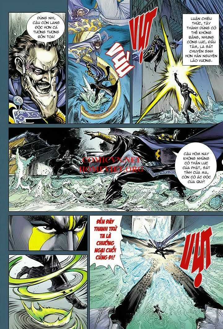 Hỏa Vân Tà Thần 1 Chapter 15 trang 21