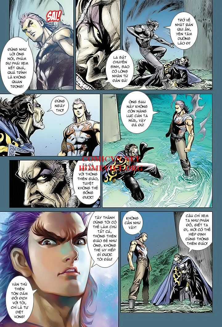 Hỏa Vân Tà Thần 1 Chapter 16 trang 2