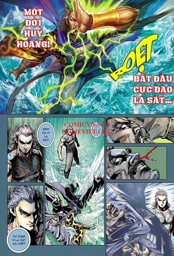 Hỏa Vân Tà Thần 1 Chapter 16 trang 5