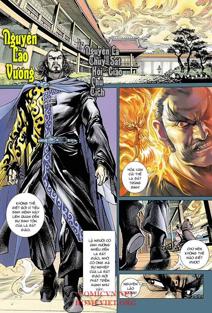 Hỏa Vân Tà Thần 1 Chapter 2 trang 15