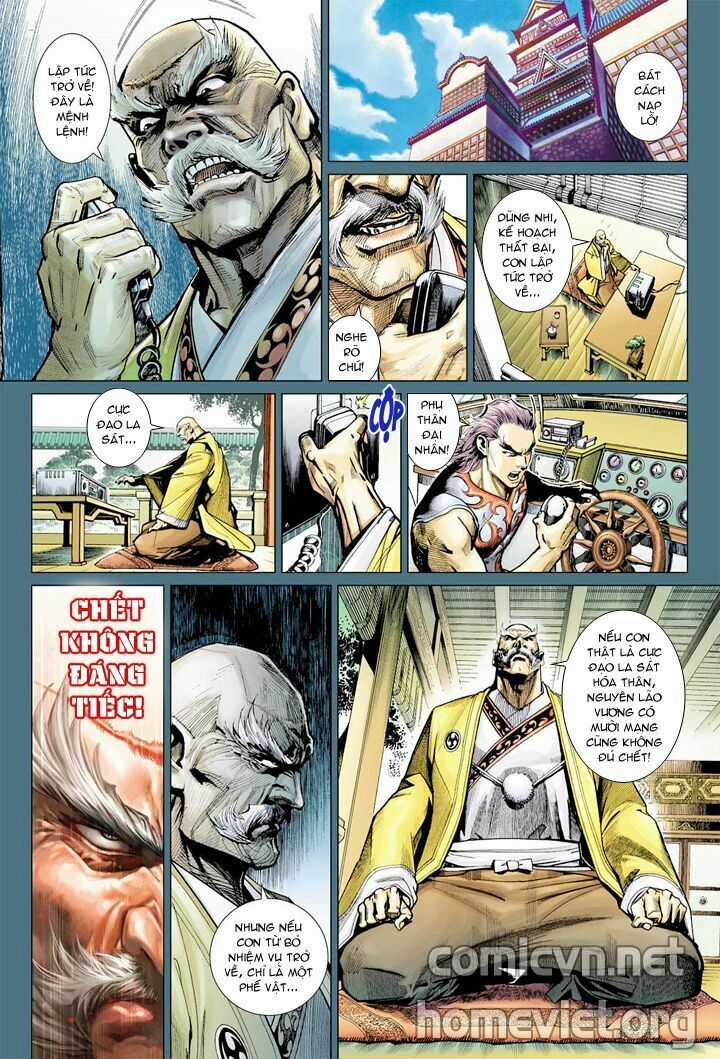 Hỏa Vân Tà Thần 1 Chapter 8 trang 20