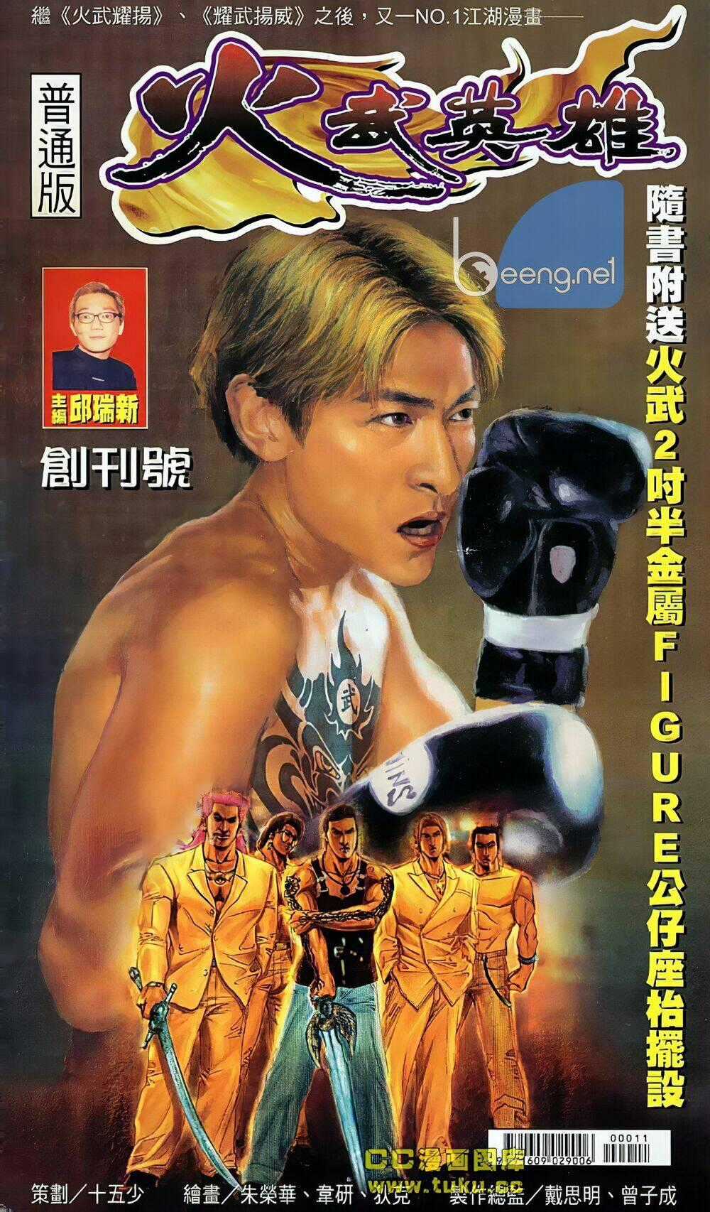 Hỏa Võ Anh Hùng Chapter 1 trang 0