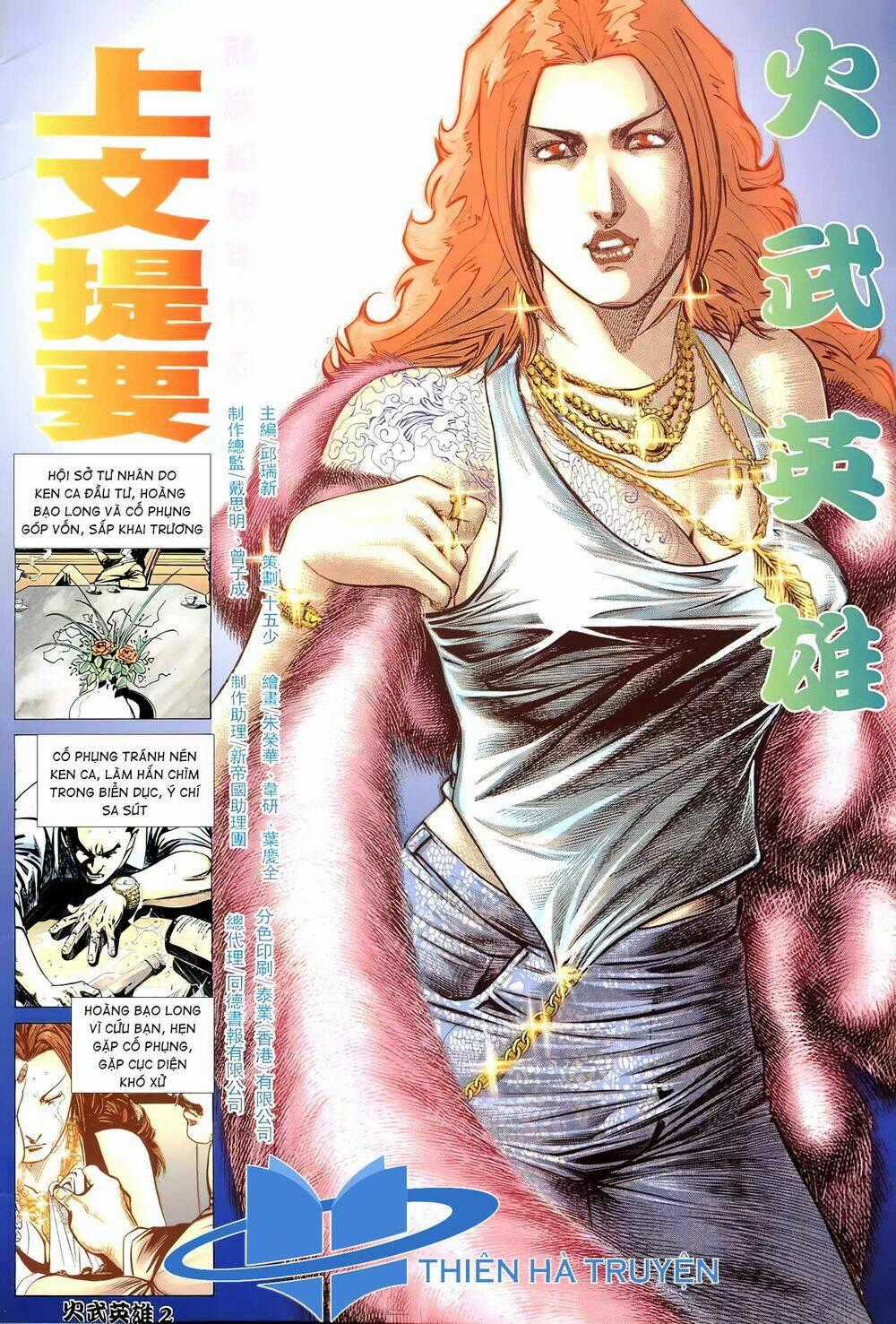 Hỏa Võ Anh Hùng Chapter 102 trang 1