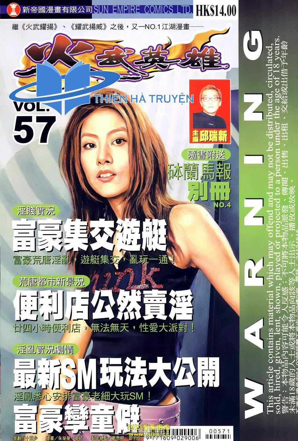 Hỏa Võ Anh Hùng Chapter 106 trang 0