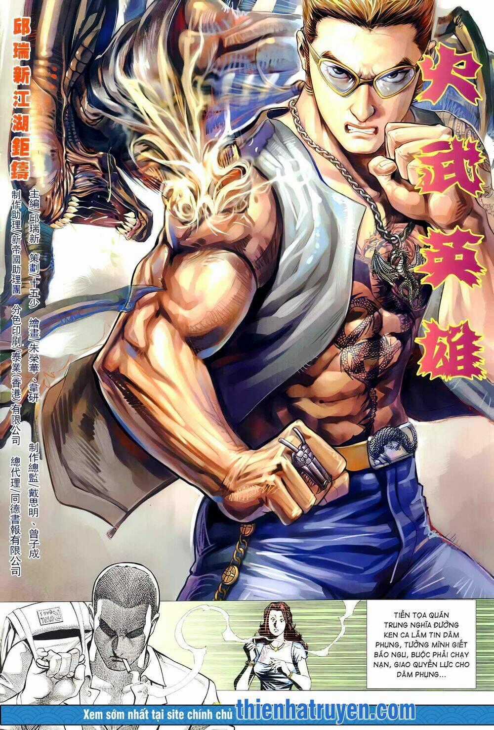 Hỏa Võ Anh Hùng Chapter 108 trang 1