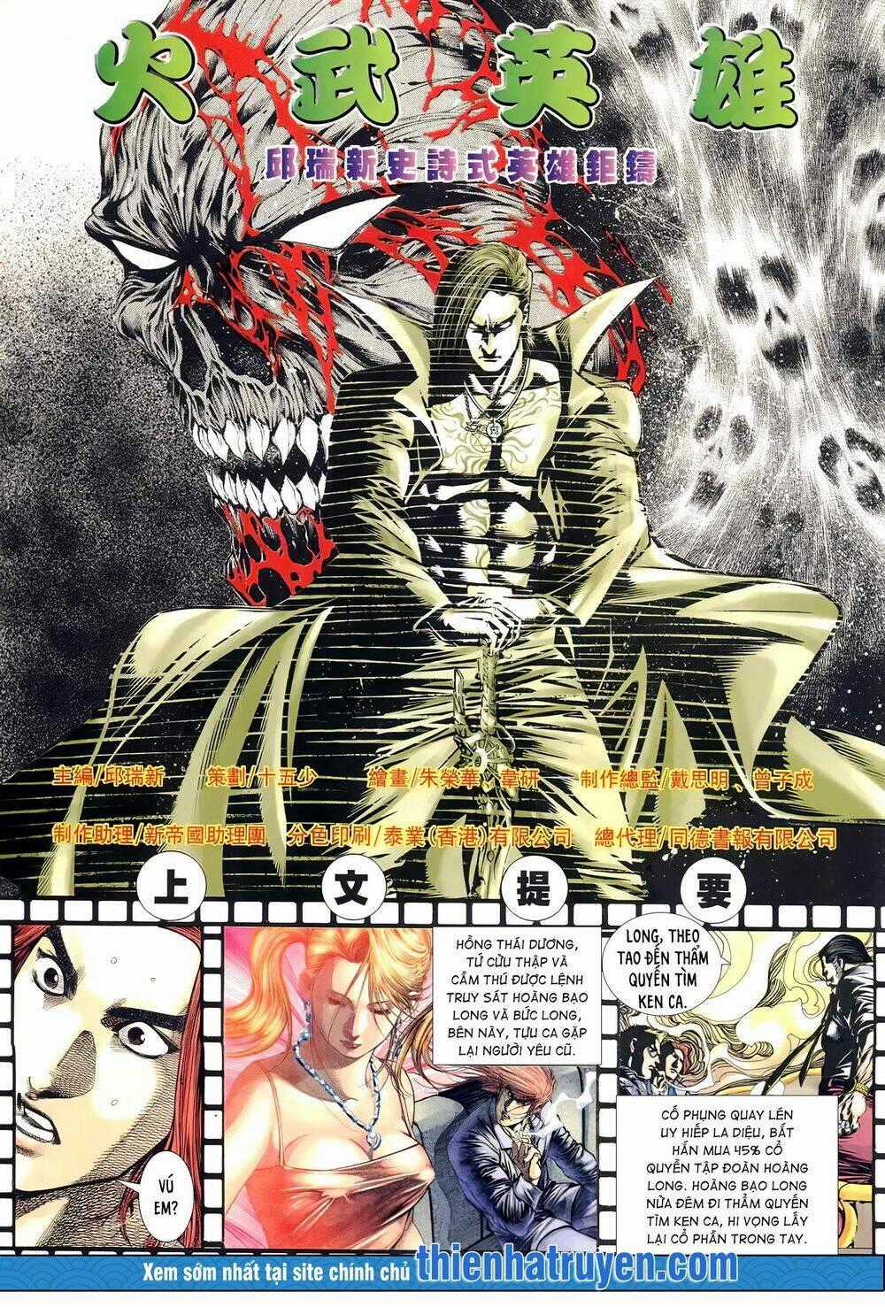 Hỏa Võ Anh Hùng Chapter 113 trang 1