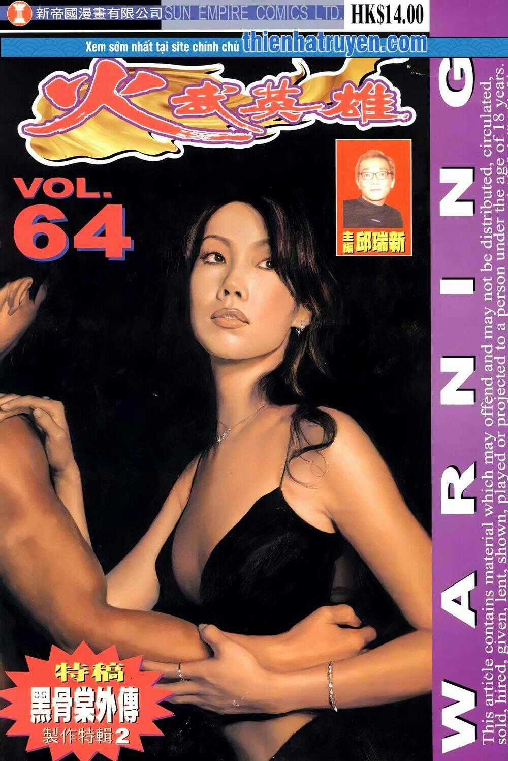 Hỏa Võ Anh Hùng Chapter 117 trang 0