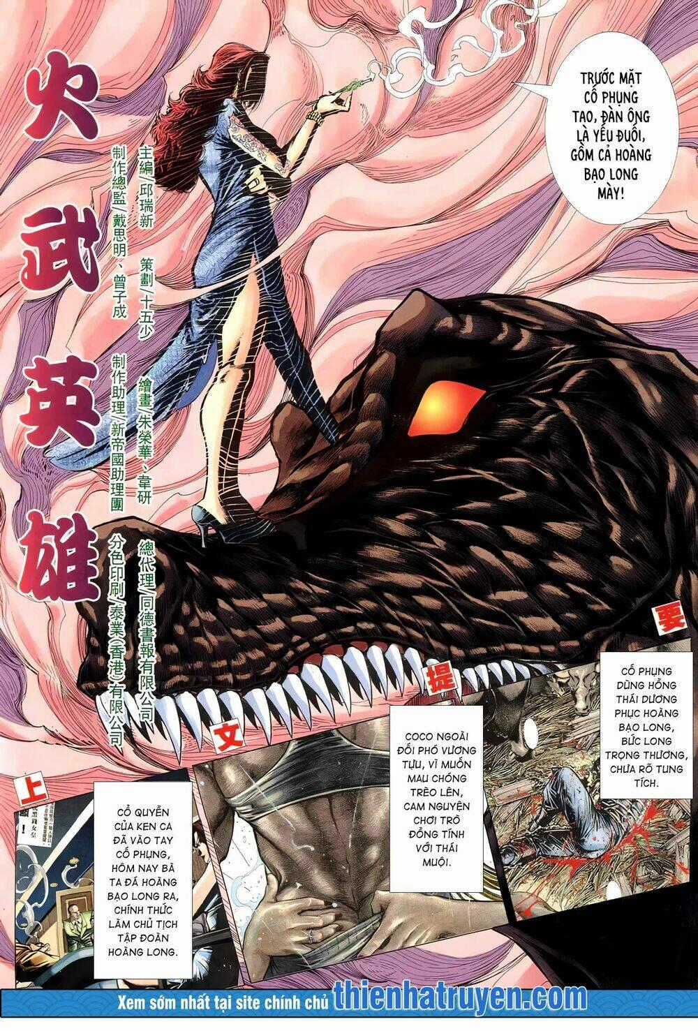 Hỏa Võ Anh Hùng Chapter 117 trang 1