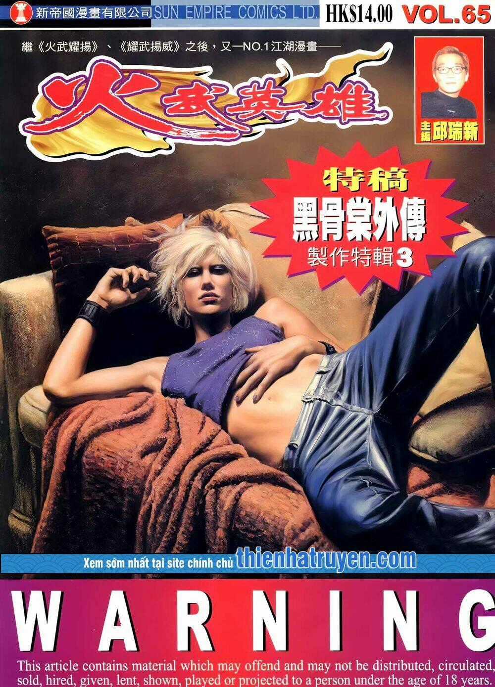 Hỏa Võ Anh Hùng Chapter 119 trang 0