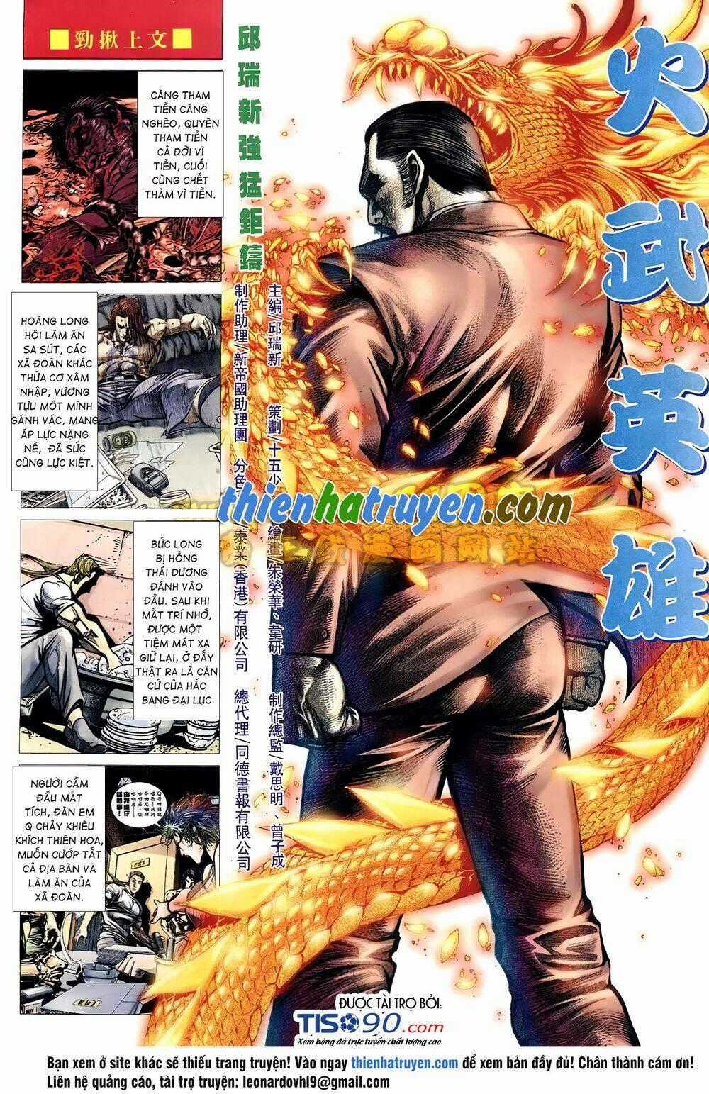 Hỏa Võ Anh Hùng Chapter 123 trang 1