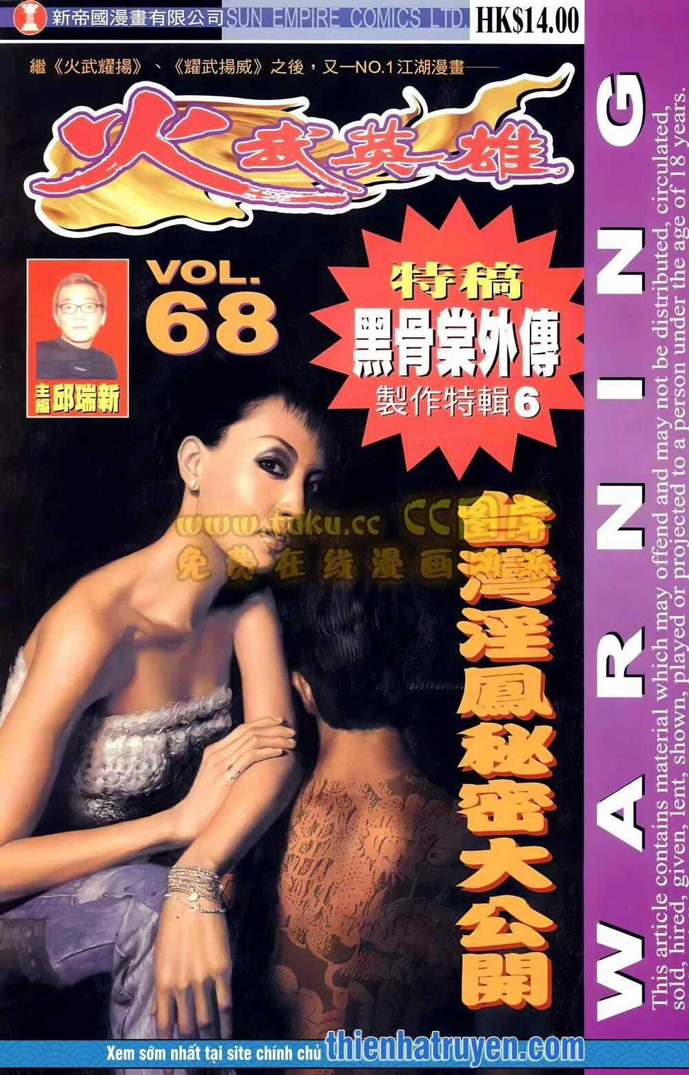 Hỏa Võ Anh Hùng Chapter 125 trang 0