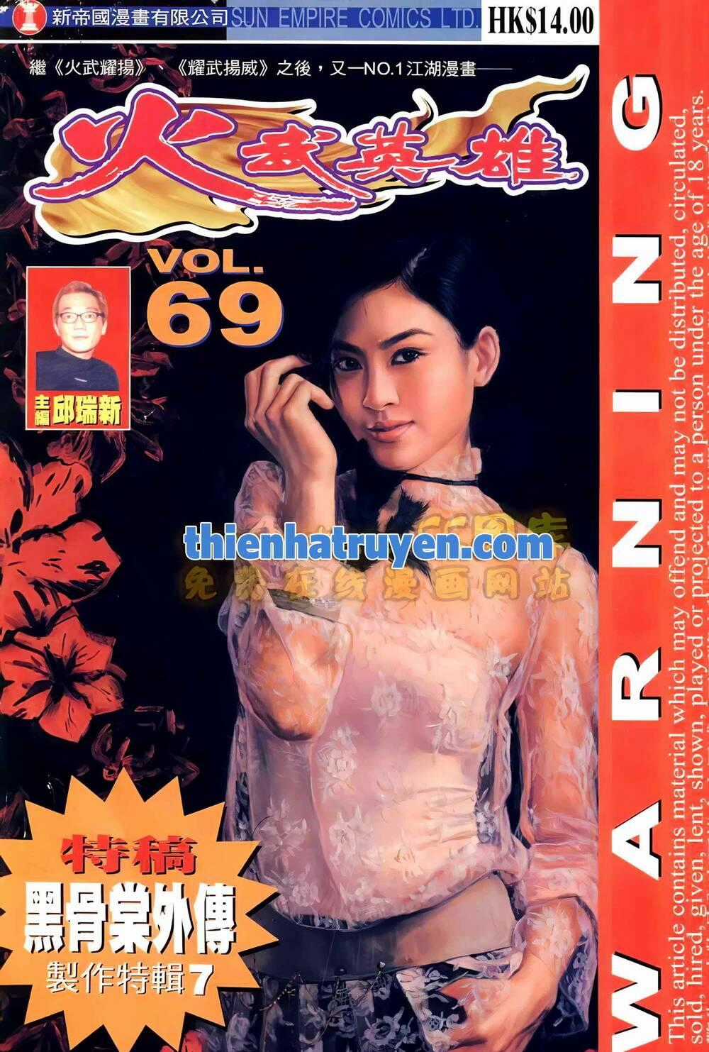 Hỏa Võ Anh Hùng Chapter 127 trang 0