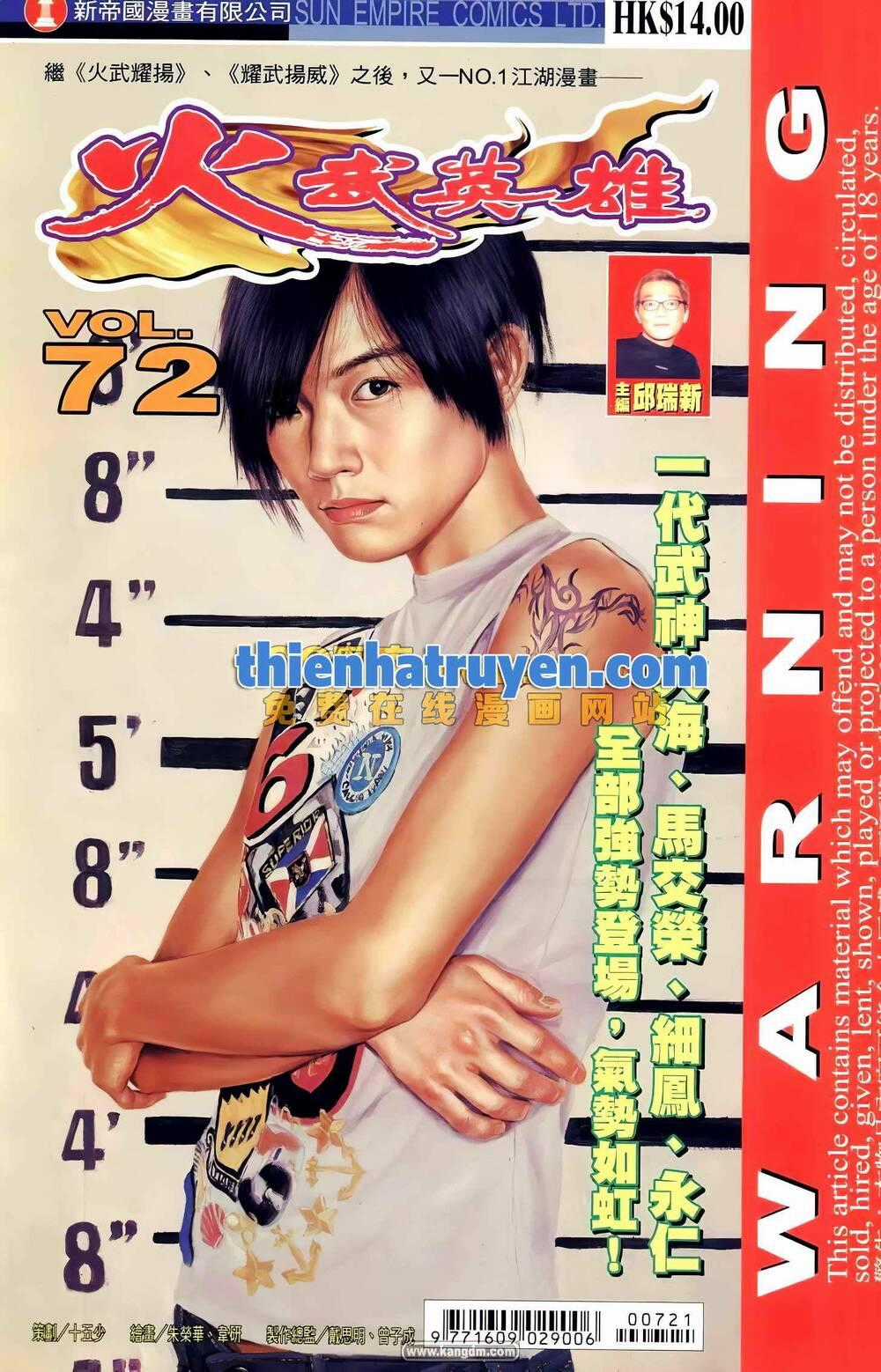 Hỏa Võ Anh Hùng Chapter 133 trang 0
