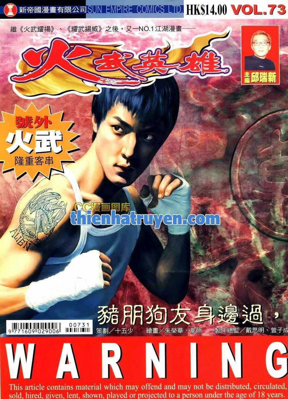 Hỏa Võ Anh Hùng Chapter 135 trang 0