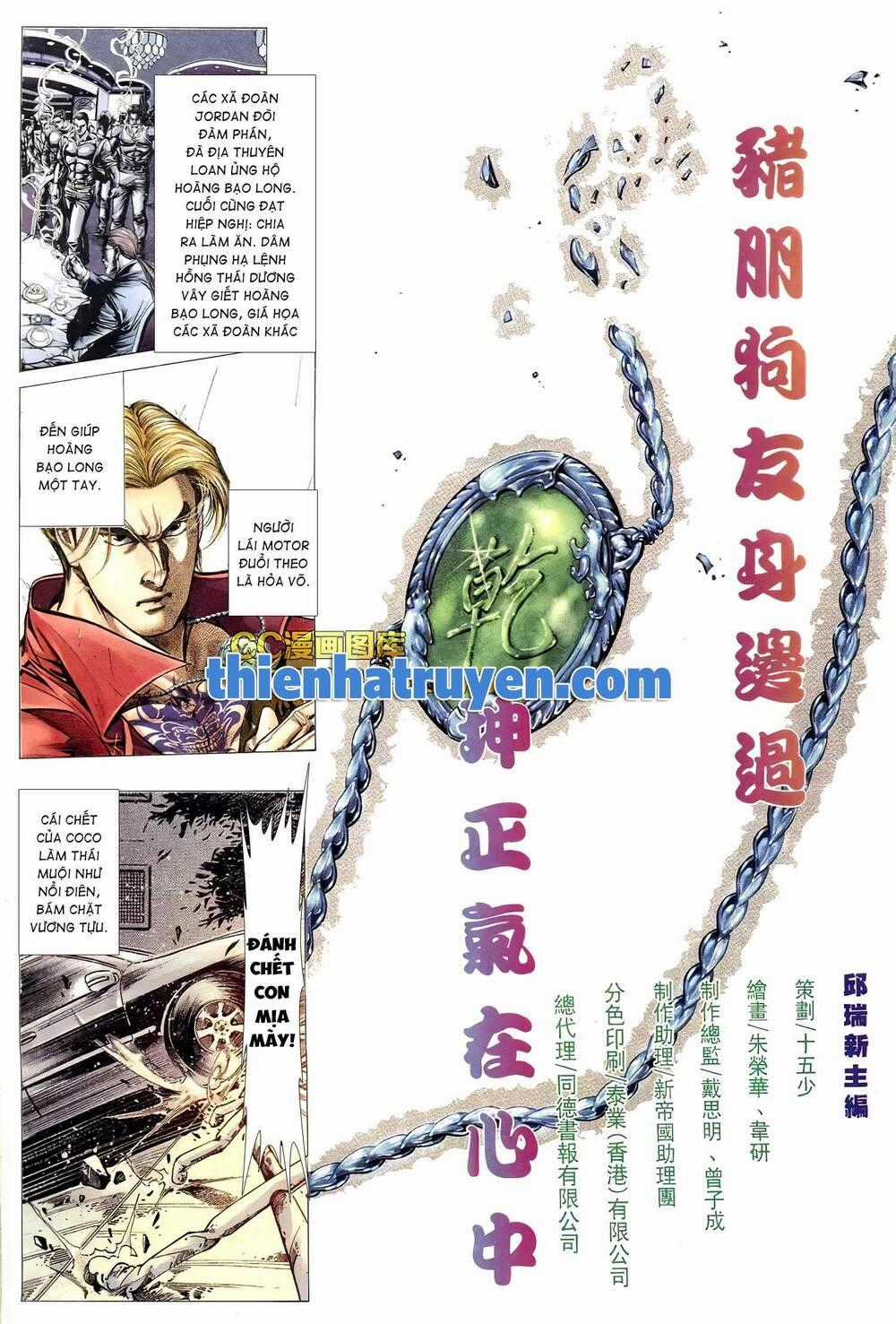 Hỏa Võ Anh Hùng Chapter 135 trang 1