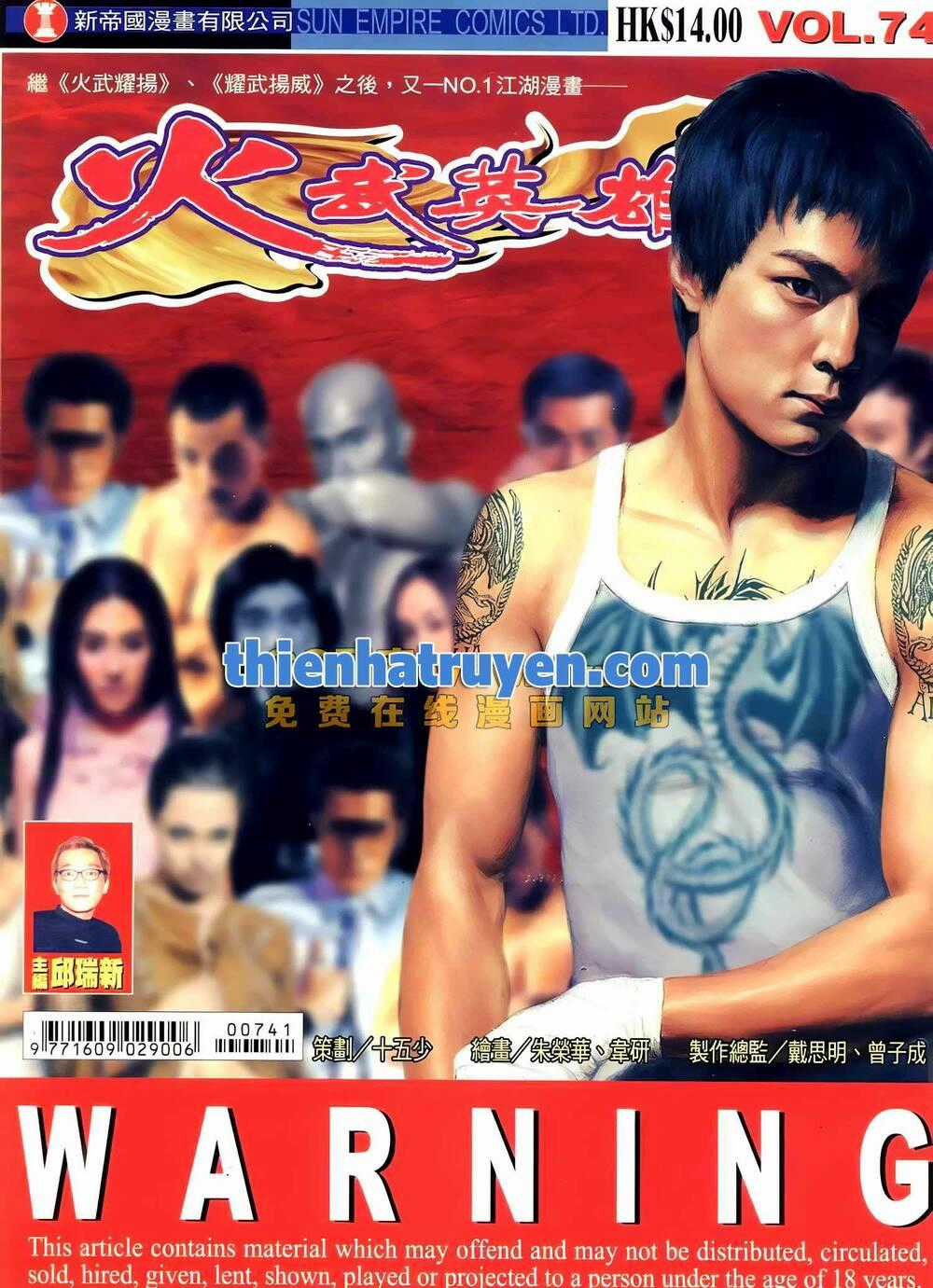 Hỏa Võ Anh Hùng Chapter 137 trang 0