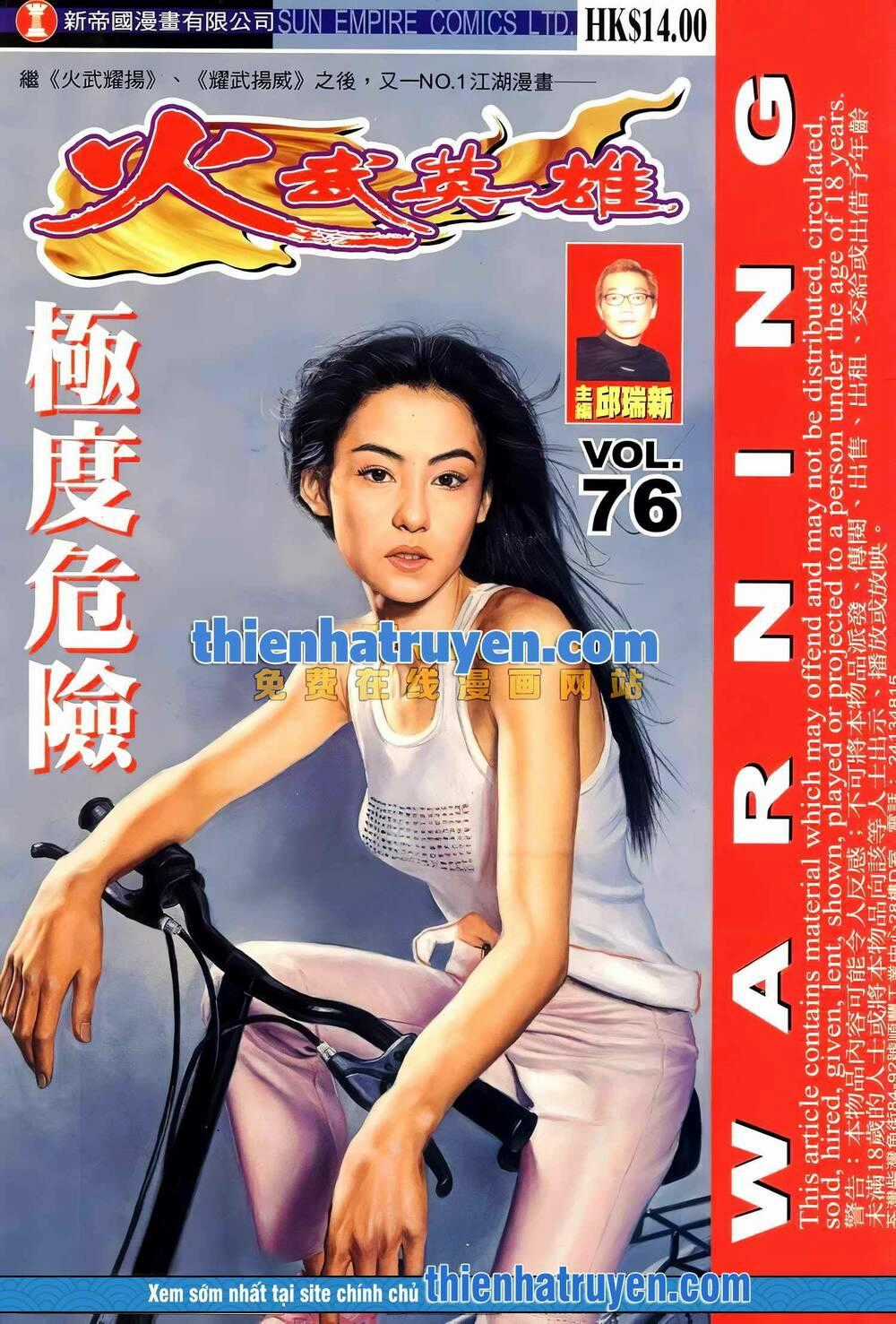 Hỏa Võ Anh Hùng Chapter 141 trang 0