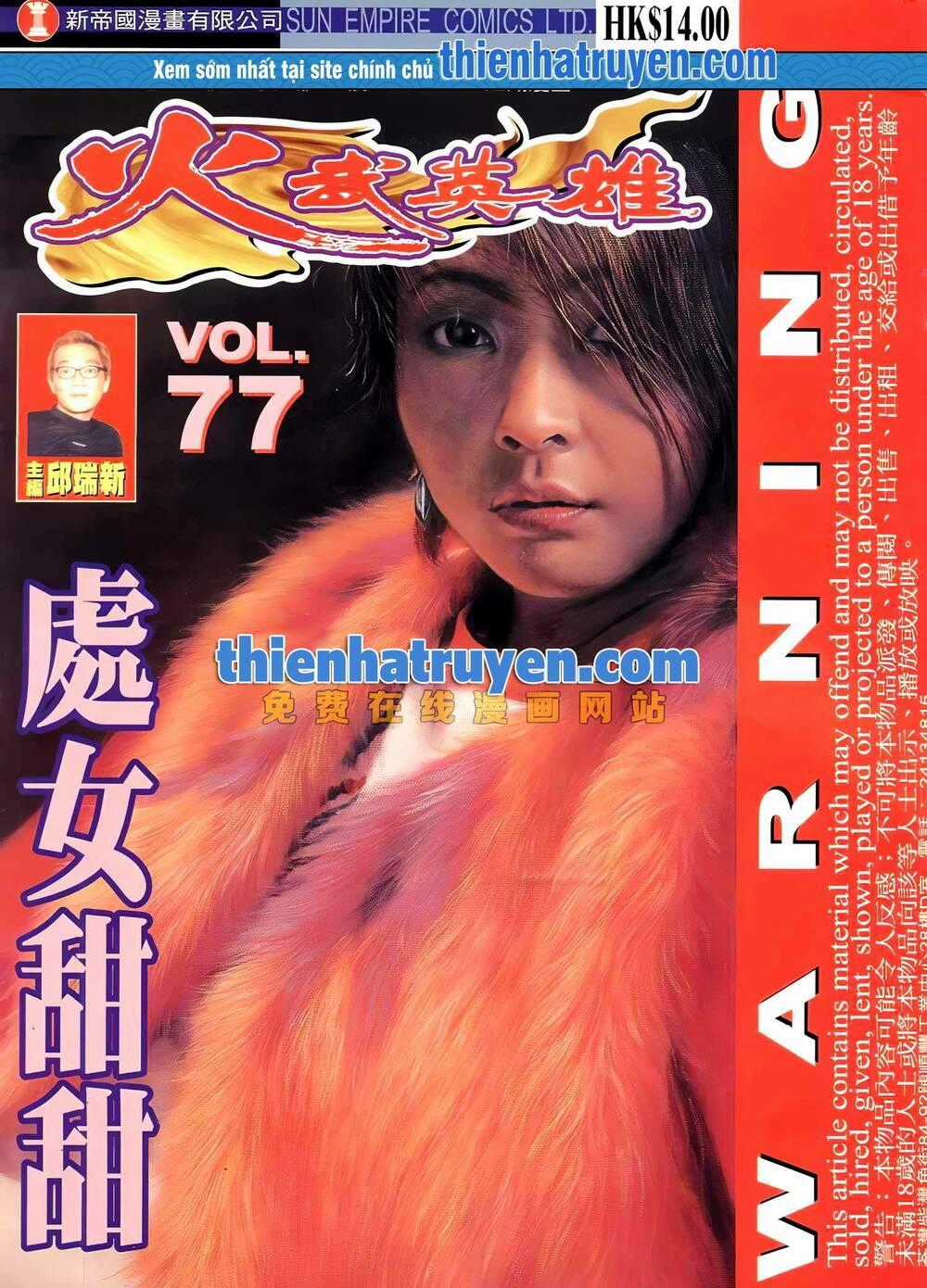 Hỏa Võ Anh Hùng Chapter 143 trang 0