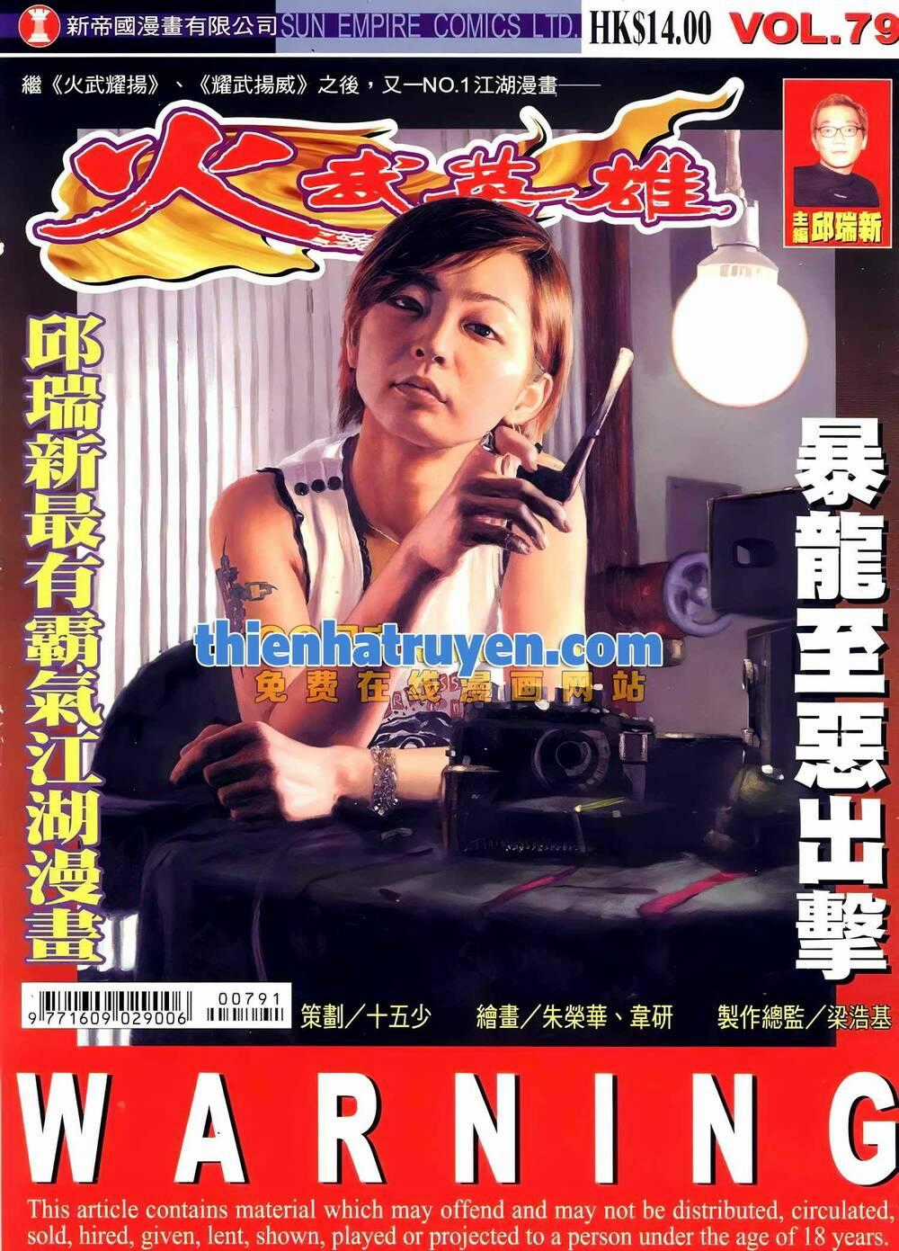 Hỏa Võ Anh Hùng Chapter 147 trang 0