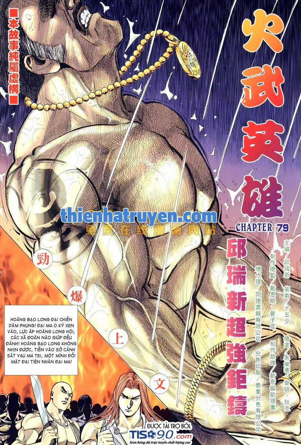 Hỏa Võ Anh Hùng Chapter 147 trang 1