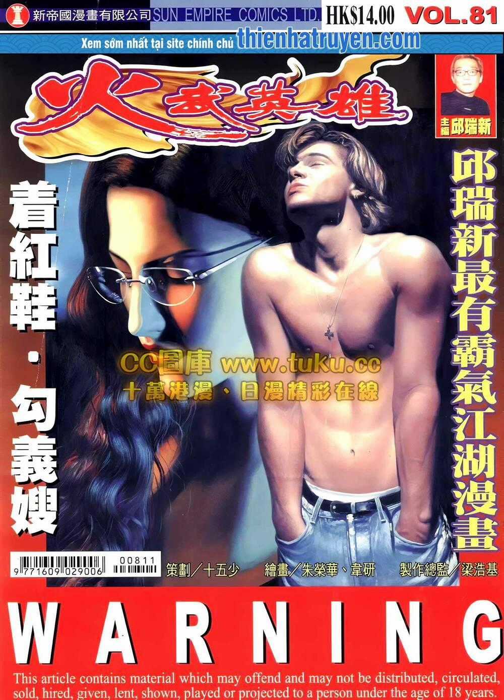 Hỏa Võ Anh Hùng Chapter 151 trang 0