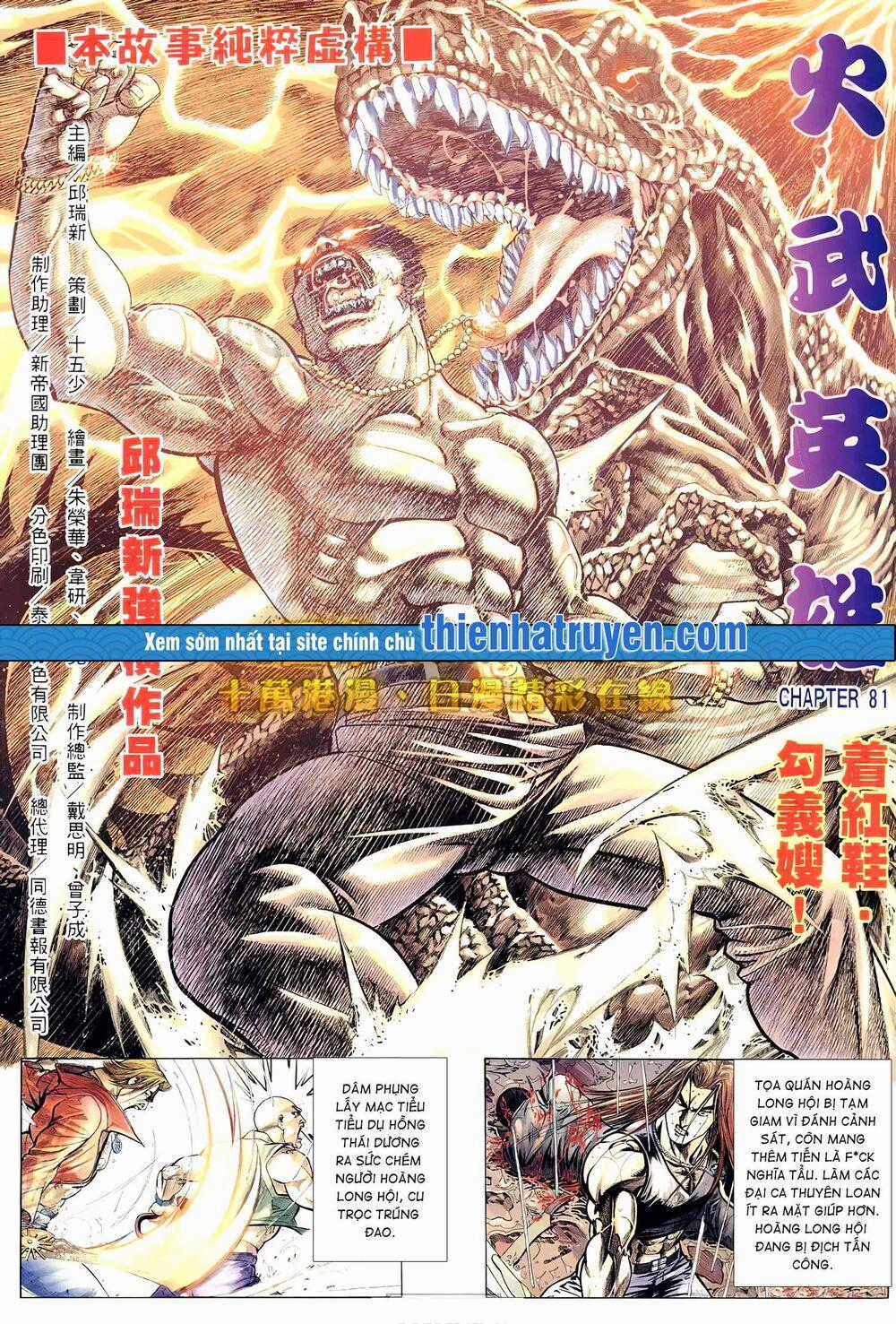 Hỏa Võ Anh Hùng Chapter 151 trang 1