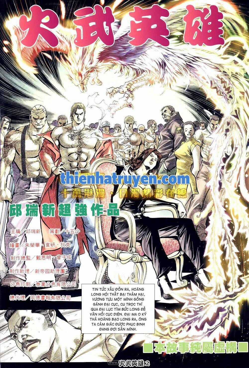 Hỏa Võ Anh Hùng Chapter 153 trang 1