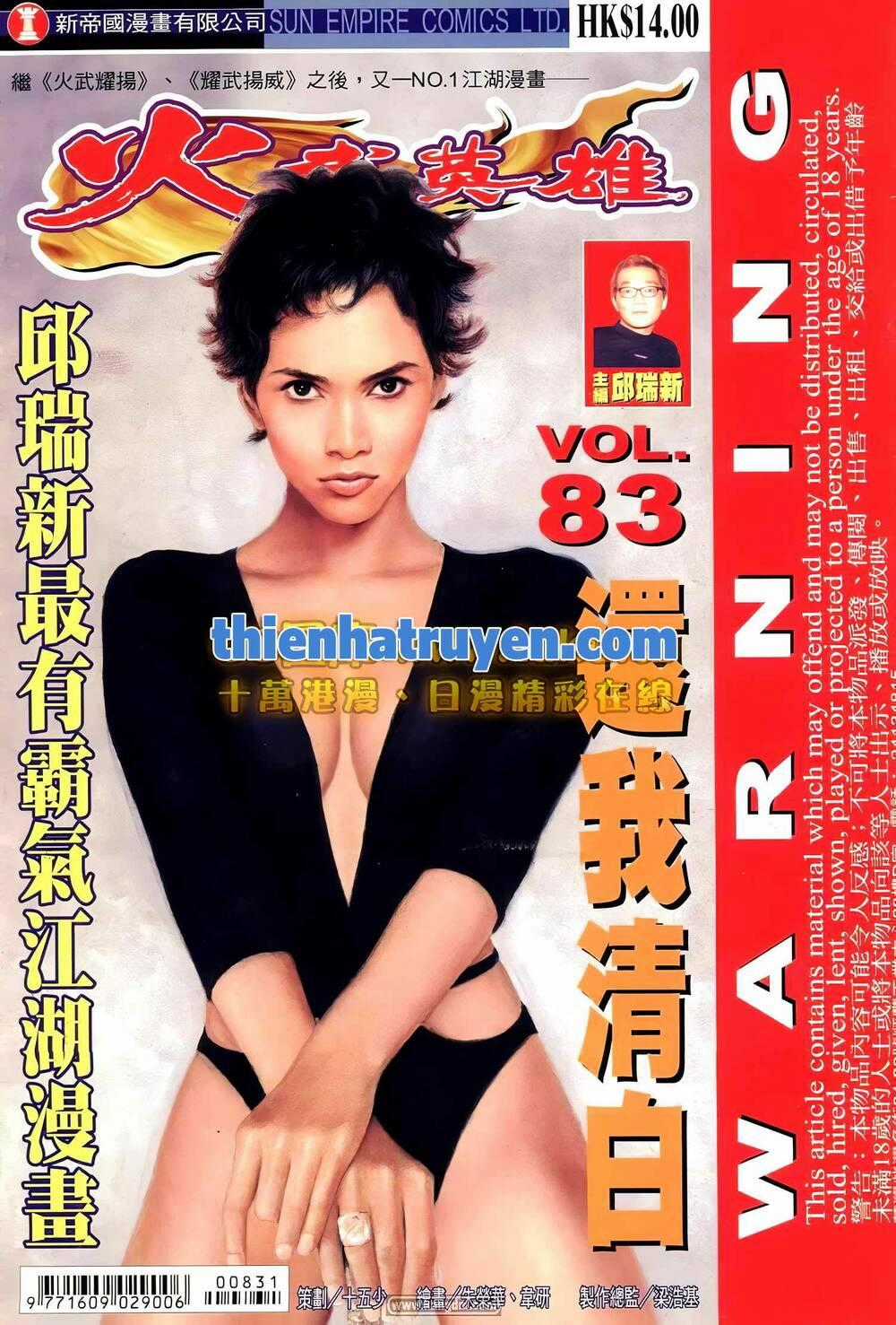 Hỏa Võ Anh Hùng Chapter 155 trang 0