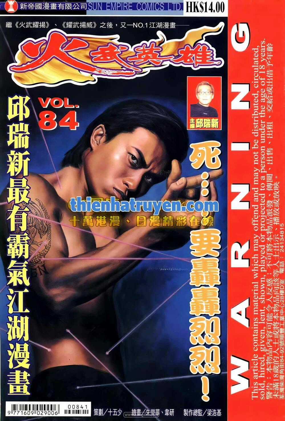 Hỏa Võ Anh Hùng Chapter 157 trang 0