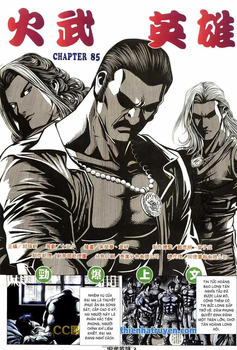 Hỏa Võ Anh Hùng Chapter 159 trang 1