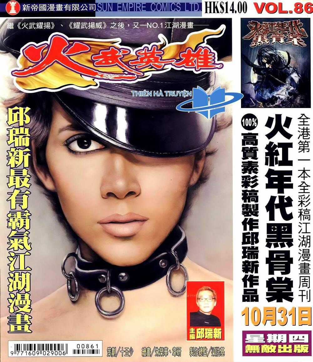 Hỏa Võ Anh Hùng Chapter 161 trang 0