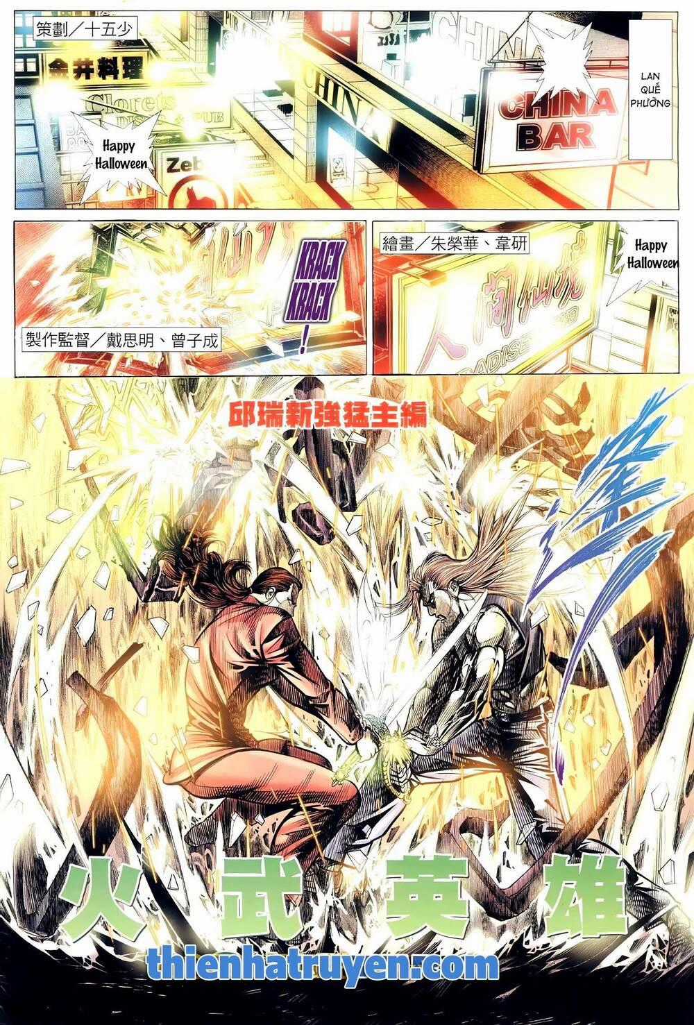 Hỏa Võ Anh Hùng Chapter 165 trang 1