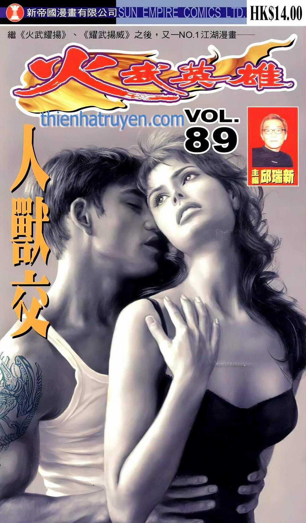 Hỏa Võ Anh Hùng Chapter 167 trang 0