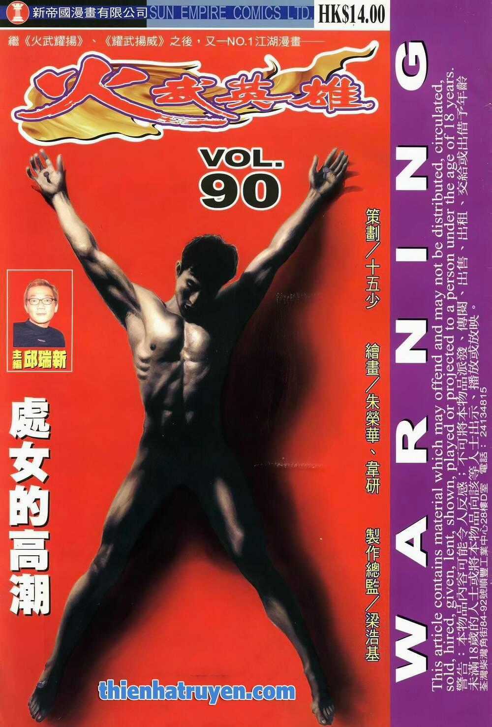 Hỏa Võ Anh Hùng Chapter 169 trang 0