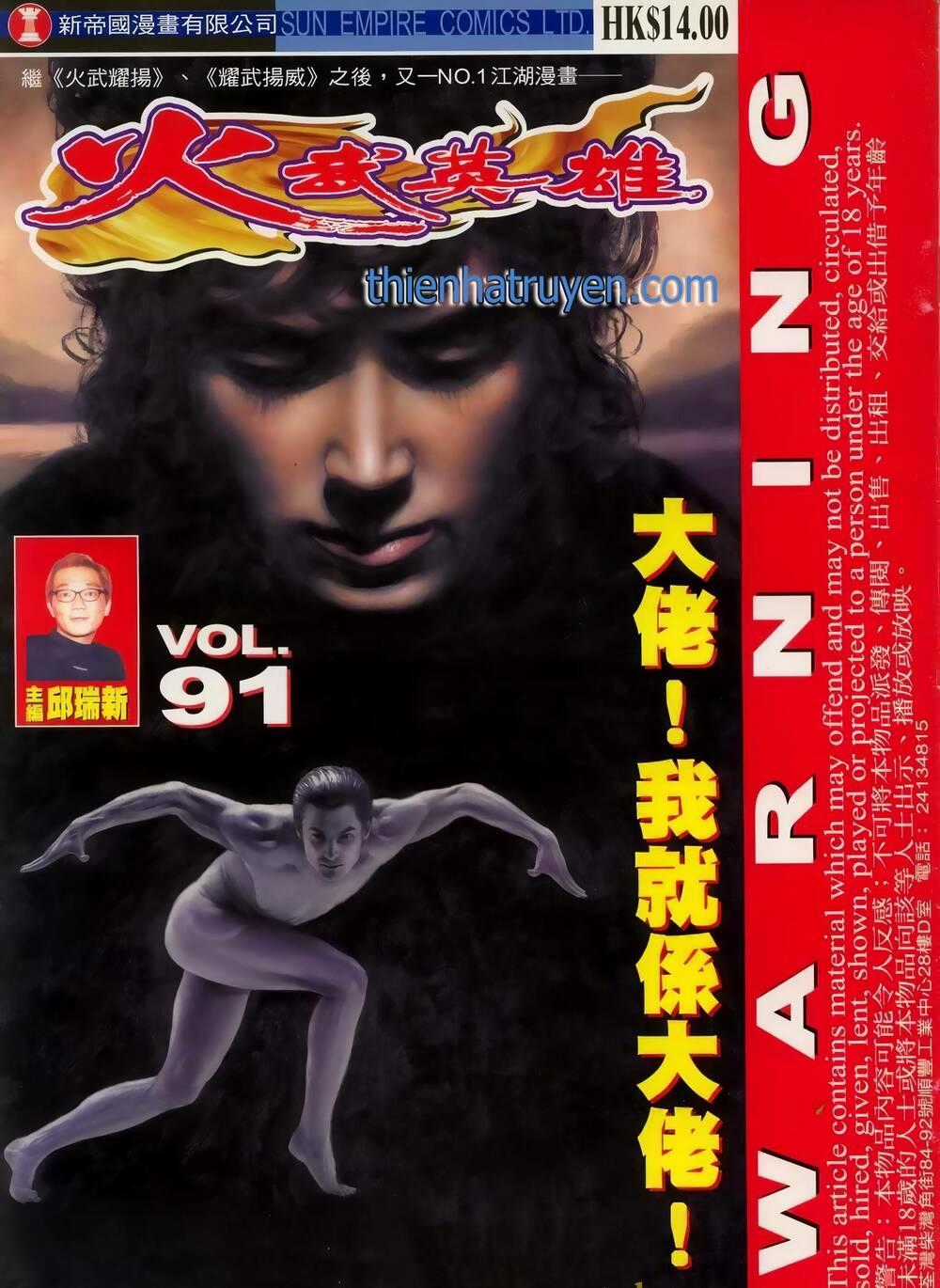 Hỏa Võ Anh Hùng Chapter 171 trang 0