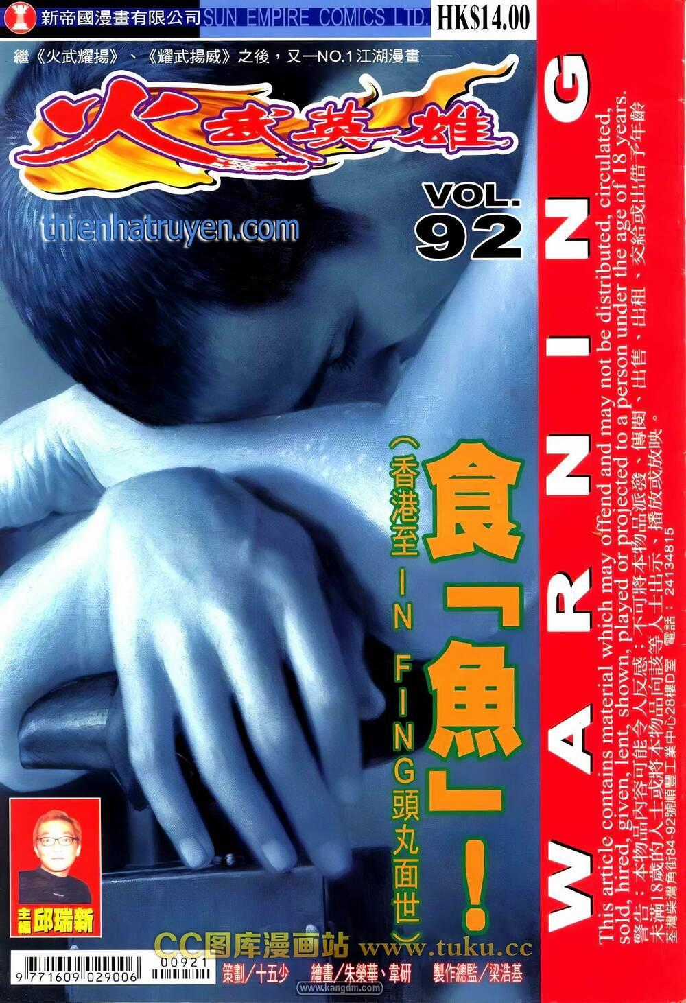 Hỏa Võ Anh Hùng Chapter 173 trang 0