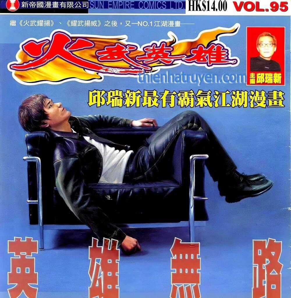 Hỏa Võ Anh Hùng Chapter 178 trang 0