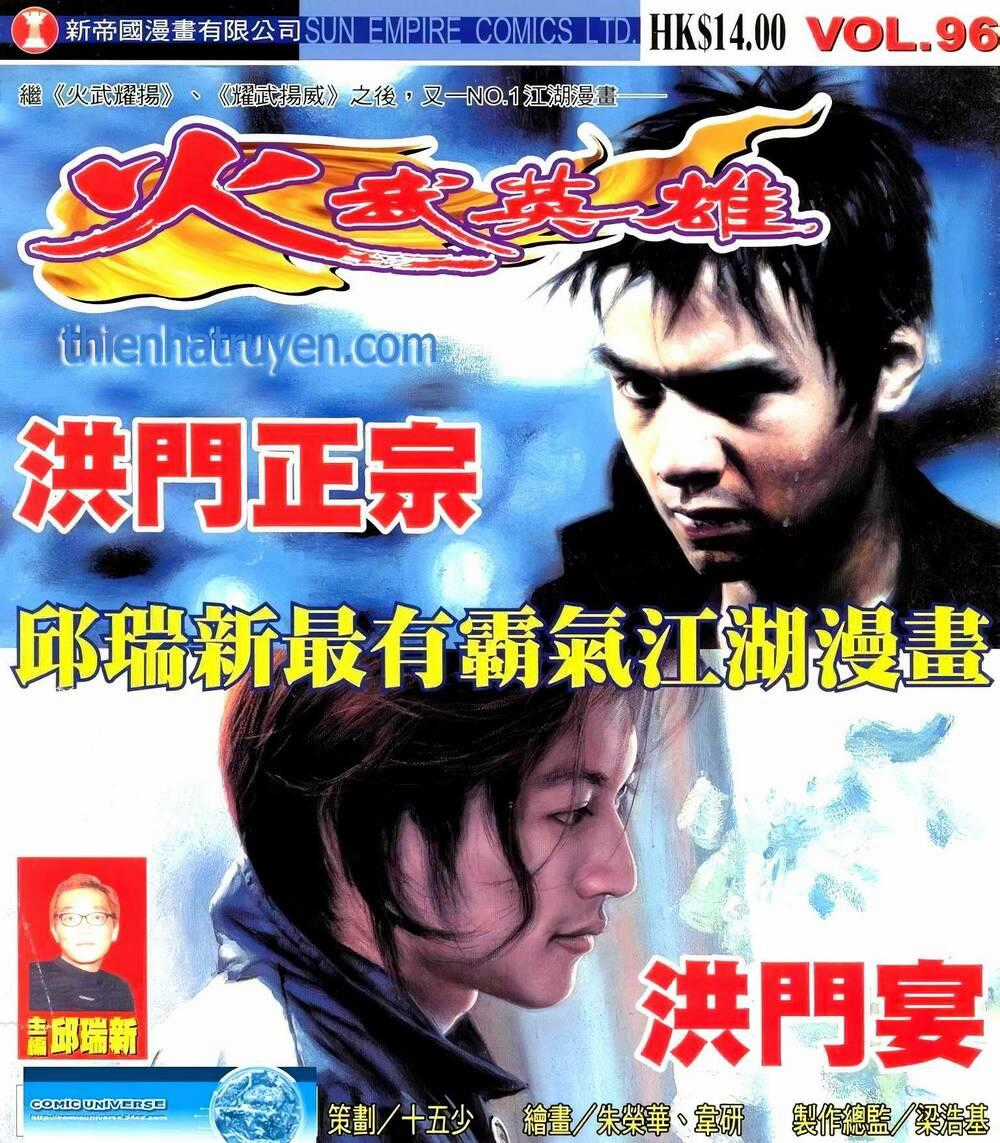 Hỏa Võ Anh Hùng Chapter 180 trang 0