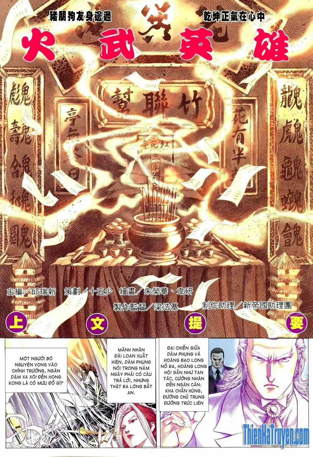 Hỏa Võ Anh Hùng Chapter 180 trang 1