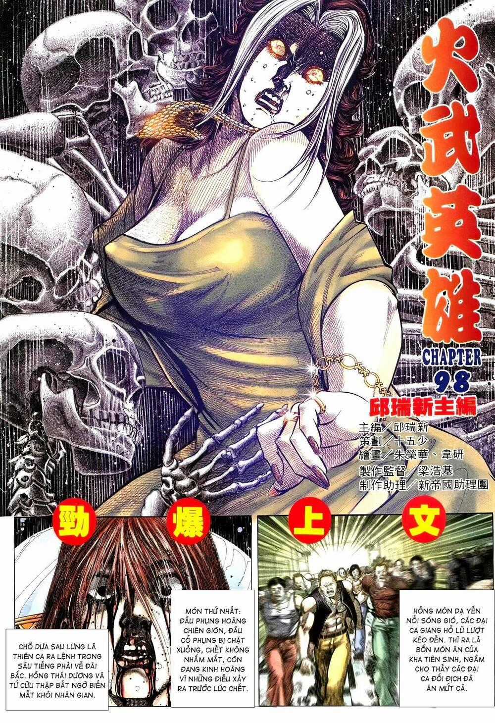 Hỏa Võ Anh Hùng Chapter 184 trang 1