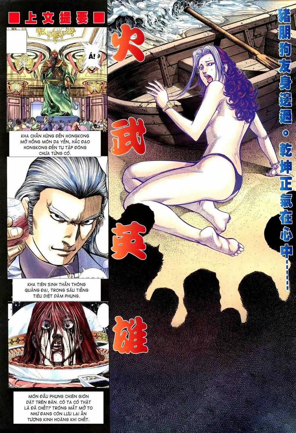 Hỏa Võ Anh Hùng Chapter 186 trang 1