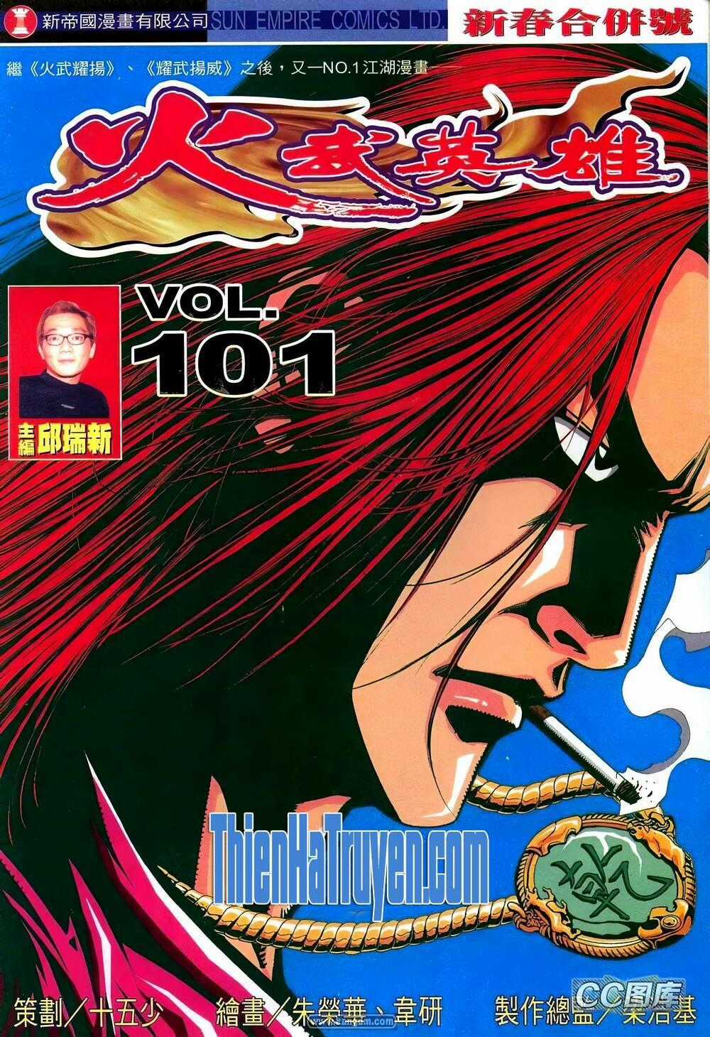 Hỏa Võ Anh Hùng Chapter 188 trang 0