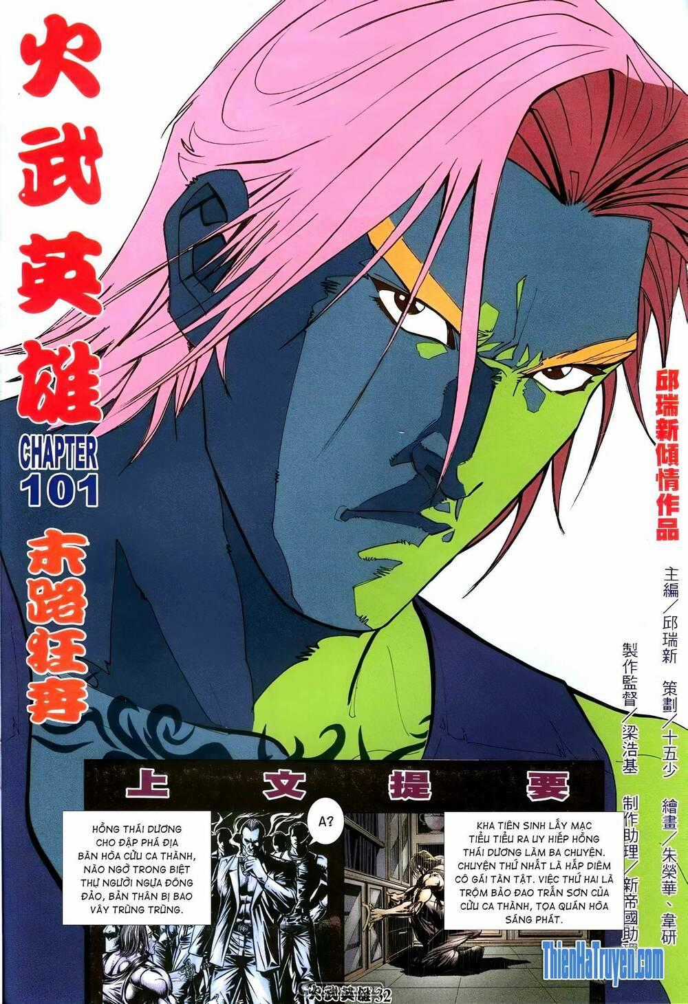 Hỏa Võ Anh Hùng Chapter 188 trang 1