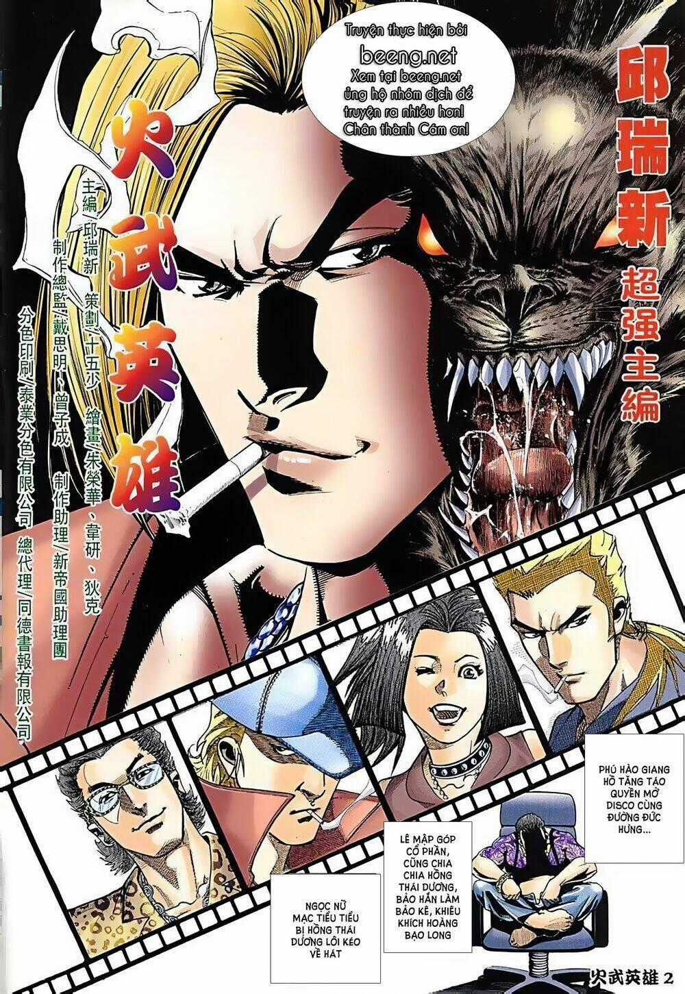 Hỏa Võ Anh Hùng Chapter 21 trang 0
