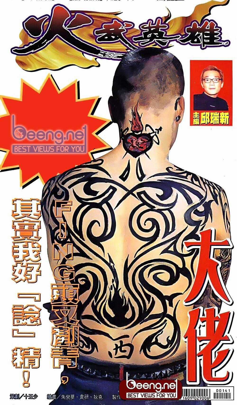 Hỏa Võ Anh Hùng Chapter 27 trang 0