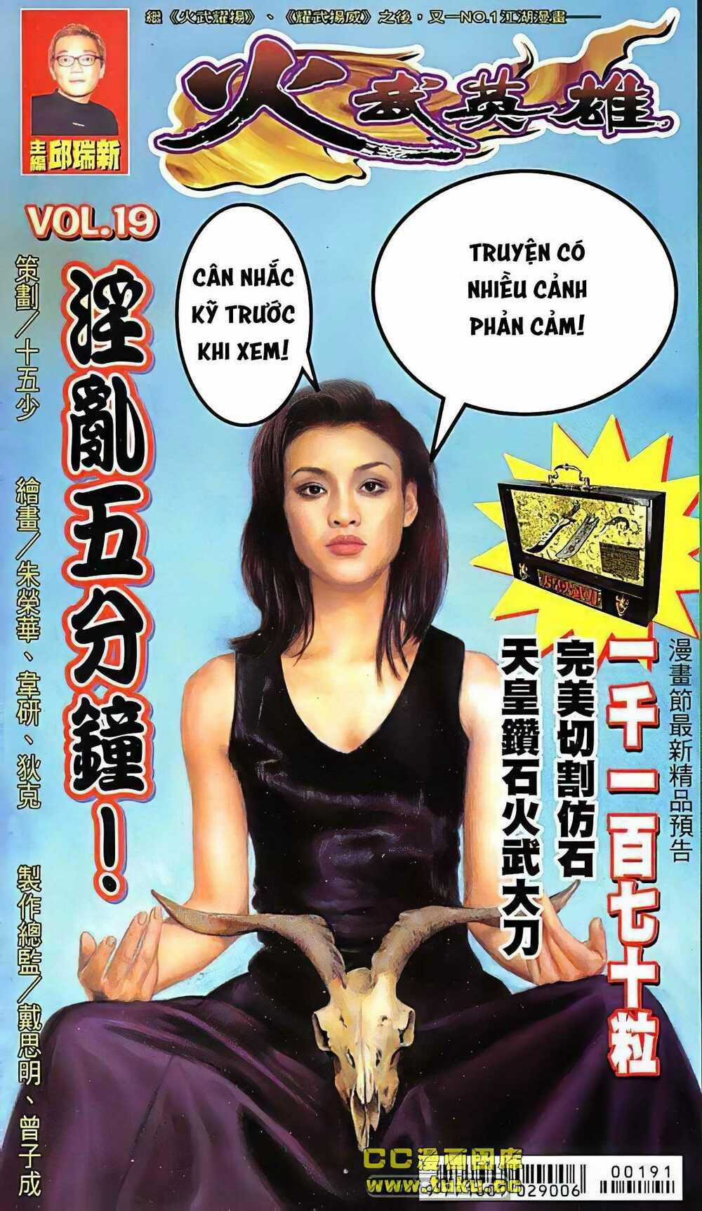 Hỏa Võ Anh Hùng Chapter 37 trang 0