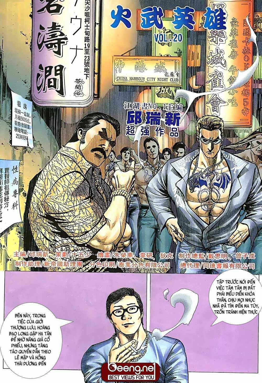 Hỏa Võ Anh Hùng Chapter 39 trang 1