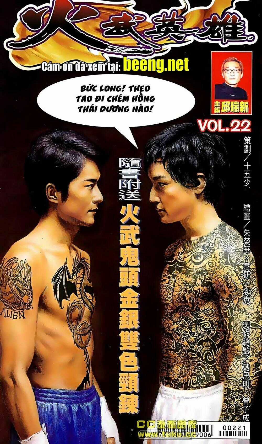 Hỏa Võ Anh Hùng Chapter 43 trang 0